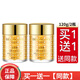 貝玲美【共2瓶/120g】貝玲美黃金眼霜滋潤保濕男女學(xué)生緊致眼部眼貼