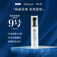 皙之密新加坡皙之密DR'S Secret全美世界洗面奶眼霜面膜補(bǔ)水精華刮碼 9號(hào)細(xì)膩緊致露30ml刮碼