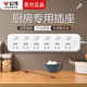 公牛廚房專用插座電飯煲插排電磁爐插線板熱水壺接線板公牛排插多功能家用插線板 送爬墻器（一位一控 1.8米6孔位 B5063）