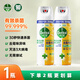 滴露（Dettol）酒精噴霧 75酒精馬桶消毒鞋子除臭腳去味歡迎批量購 消毒噴霧陽(yáng)光柑橘454ml