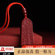 潮之夢(mèng)朱砂五雷號(hào)令吊墜高含量紫金砂令牌平安掛件道家法器飾品掛墜 【紅繩/紫金砂】五雷號(hào)令吊墜 【