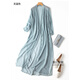 菲奢蘭桑蠶絲開(kāi)衫春夏中長(cháng)款披肩外套加長(cháng)款開(kāi)叉真絲開(kāi)衫防釃曬外搭披肩 灰藍色 寬松均碼