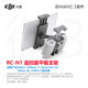 大疆（DJI） 御3電池/MAVIC3 pro/Mavic 3 Classic槳葉 充電器無(wú)人機配件 DJI RC-N1 遙控器平板支架