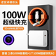 艾瑩者100w閃充Micro USB充電器數據線(xiàn)66W安卓手機平板通用適用華為小米vivoppo紅米魅族三星充電線(xiàn)加長(cháng) 老安卓梯形口【100W頭+6A橙線(xiàn)】套裝 1米