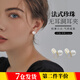 萌客朵 法式仿珍珠蚊香盤耳夾無(wú)耳洞氣質(zhì)時(shí)尚高級(jí)感小香風(fēng)日常百搭耳飾 無(wú)耳洞珍珠耳夾1對(duì)【12mm】