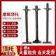 鹿色價格問客服 建筑頂托支撐絲杠實心腳手架工地可調(diào)節(jié)鋼管底托油托 定制產(chǎn)品 咨詢客服獲取出廠報價