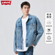 Levi's李維斯情侶同款美式經(jīng)典復古休閑時(shí)尚潮牌修身牛仔夾克外套 淺藍色 L