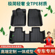 大昌攬月tpe汽車(chē)腳墊新老款大全包圍專(zhuān)車(chē)專(zhuān)用防水雪妮絲圈星空地毯腳踩墊 (單層TPE)腳墊 五座專(zhuān)用【下單備注車(chē)型+年款】