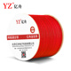 億舟（YZ）六類(lèi)網(wǎng)線(xiàn)箱線(xiàn) 室內非屏蔽4對雙絞線(xiàn)無(wú)氧銅線(xiàn)芯 CAT6類(lèi)POE供電工程線(xiàn) 305米/紅色 YZ-D165-RE