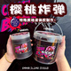 柳夏肚肚家的假水Emma家櫻桃BOOM起泡膠大桶便宜特殊液體膠史萊姆DIY 1000ML【超大手提桶裝福利價】