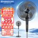 艾美特（AIRMATE）電風(fēng)扇落地扇5葉遙控立式電扇家用辦公室宿舍16寸大風(fēng)力風(fēng)扇預約定時(shí)3檔電風(fēng)扇