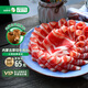 阿牧特 草原牛肉卷500g肥牛卷牛肉片肥牛片 火鍋食材 小肥羊肉業(yè)出品