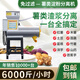漿渣淀粉分離機(jī)家用葛根土豆蓮藕薯類磨漿機(jī)紅薯粉碎機(jī)薯類分離機(jī) -680型-分離機(jī)-鋼款-不含電機(jī)