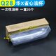 適用華帝抽油煙機(jī)省心油杯YB-14A接油盒通用一次性塑料油碗油槽 一次性省心油杯（1盒）