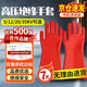 恒聚 絕緣手套 防觸電耐高壓帶電作業(yè)專(zhuān)用電工安全防護橡膠手套