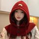 劉潮布巴拉克拉法帽子女秋冬大頭圍針織連帽圍脖披肩一體保暖護耳毛線(xiàn)帽 安可拉紅 不挑頭圍
