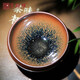 璽翰雅龍窯柴燒建盞杯名家鄭勇純手工兔毫天目盞原礦茶盞主人杯功夫茶杯 鄭勇-柴燒兔毫盞