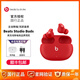 beats Studio Buds 真無(wú)線耳機(jī)主動(dòng)降噪入耳式藍(lán)牙運(yùn)動(dòng)耳機(jī) Studio Buds 紅色「全新原封」 官方標(biāo)配
