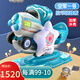搖搖車(chē)投幣兒童搖擺機電動(dòng)商用瑤瑤樂(lè )小孩家用游戲機超市門(mén)口蹺蹺板樂(lè )園搖搖馬 藍色普通屏