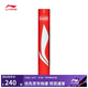 李寧 羽毛球G600鵝毛77速羽毛球系列羽毛球（12只裝）AYQR008