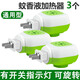 馳天（CHITIAN）3個(gè)裝通用電熱蚊香液加熱器液體蚊香器插頭家用賓館酒店插電式旋 加熱器
