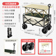 清系露營(yíng)車(chē)野營(yíng)車(chē)聚攏型折疊推車(chē)營(yíng)地車(chē)露營(yíng)推車(chē)戶(hù)外手推車(chē)擺攤推車(chē) 180L 米拼綠升級加高桌板套餐