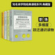 包郵 哈佛商學(xué)院最受歡迎的領(lǐng)導課 營(yíng)銷(xiāo)課 沃頓商學(xué)院最受歡迎的思維課 談判課 套裝全4冊 中信出版社
