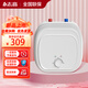 志高廚寶上出水電熱水器小廚寶家用迷你大水量連續(xù)出水2000W一級能效速熱暖敦敦 10L 2000W 標配款一級能效
