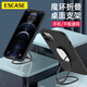 ESCASE手機(jī)支架桌面折疊金屬指環(huán)扣粘貼便攜式懶人支撐架可調(diào)節(jié)適用蘋果/華為/vivo等手機(jī)黑色 MDF-02