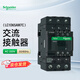 施耐德電氣三極交流接觸器電梯起?？刂破鰽C220V線(xiàn)圈電壓 1開(kāi)1閉 LC1D65AM7C 品牌授權