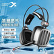 西伯利亞（XIBERIA） S21游戲耳機頭戴式7.1聲道不求人吃雞電競耳麥筆記本電腦耳機帶麥克風(fēng) S21冰感手游版 3.5MM接口不發(fā)光
