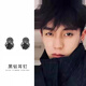 QMXD美式復(fù)古耳釘男士小眾簡(jiǎn)約高級(jí)感耳環(huán)男潮流鑲鉆耳骨釘新款耳飾品 黑色鋯石耳釘【單只】