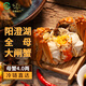 【活蟹】湖塘煙雨 陽(yáng)澄湖大閘蟹鮮活螃蟹中秋送禮盒現貨海鮮全母蟹4.0兩8只源頭直發(fā)