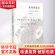 遙遠(yuǎn)的星辰 上海人民出版社 [美]羅貝托·波拉尼奧 著 張慧玲 譯 書籍 圖書