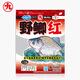丸九國產(chǎn)野鯽紅餌料 冬季野釣競技釣 黑坑釣鯽魚(yú)用品 2包