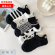 檸錦季黑色刺繡女襪ins潮短襪淺口夏季吸汗卡通奶?？蓯?ài)日系船襪B20 刺繡奶?！净煅b】 均碼 5雙裝