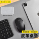 帝伊工坊超大號鼠標(biāo)墊桌墊筆記本電腦墊辦公墊子電競游戲鼠標(biāo)墊桌面墊寫字墊書桌墊皮革商務(wù)縫線1200X600mm