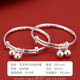 順欽銀樓S9999手鐲祥云彩絲鈴鐺彩絲?；蹖殞毻评瓕﹁C送孩子滿(mǎn)月新年禮物 寶寶祥云鈴鐺對鐲約19克+證書(shū)