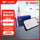博世（BOSCH）汽車空氣濾芯空氣濾清器空氣格空濾2759適配起亞福瑞迪 09-16款