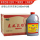 會(huì )稽山紹興黃酒 東風(fēng)花雕酒2.5L*6桶三年陳塑料桶裝黃酒整箱 半干型15度 2500mL 6桶 整箱裝