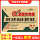 一年級(jí)優(yōu)加十全能大考卷 語(yǔ)文數(shù)學(xué)上下冊(cè)小學(xué)生數(shù)學(xué)語(yǔ)文同步課本課時(shí)同步練習(xí)周月考期中期末單元考試卷文濤優(yōu)加十 數(shù)學(xué)北師版 上冊(cè)