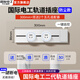 國際電工新款白色軌道插座奶油風(fēng)明裝拓展插座帶開關(guān)家用廚房餐邊柜插座 30cm+2個五孔適配器【一鍵斷電】