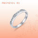 周生生PROMESSA星宇18K白色黃金排鉆結婚求婚對戒87756R定價(jià) 15圈