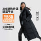李寧火鍋羽絨服丨女春季防風(fēng)防潑水健身戶外百搭80%鴨絨長款外套 黑色-2 L