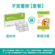 乖可妙宮妙平狗狗子宮蓄膿貓咪產(chǎn)后惡露子宮積液內(nèi)膜炎消炎排膿恩諾沙星 1盒宮妙+1盒恩諾)