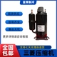 TS33VDAC TH365VEEC THV247FBA THV310FEEC THV310FDDC三菱壓縮機 TH365VEEC