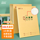 維克多利16k18+2張大演草數(shù)學(xué)本 2列22行數(shù)學(xué)本子厚小學(xué)3-6年級(jí)初高中大學(xué)生練習(xí)本 山東學(xué)校指定作業(yè)本10本