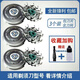 華而實(shí)適用飛利浦剃須刀series7000刀頭s7530s7310s7370s7340刀片網(wǎng)配件 3刀3網(wǎng)國產(chǎn)