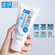曼秀雷敦（Mentholatum） 洗面奶氨基酸潔面乳男女士學(xué)生深層清潔控油肌研極潤敏感肌溫和