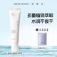 MKMAKANE氨基酸洗面奶表活保濕敏感肌泡沫綿密潔面乳深層清潔溫和不緊繃